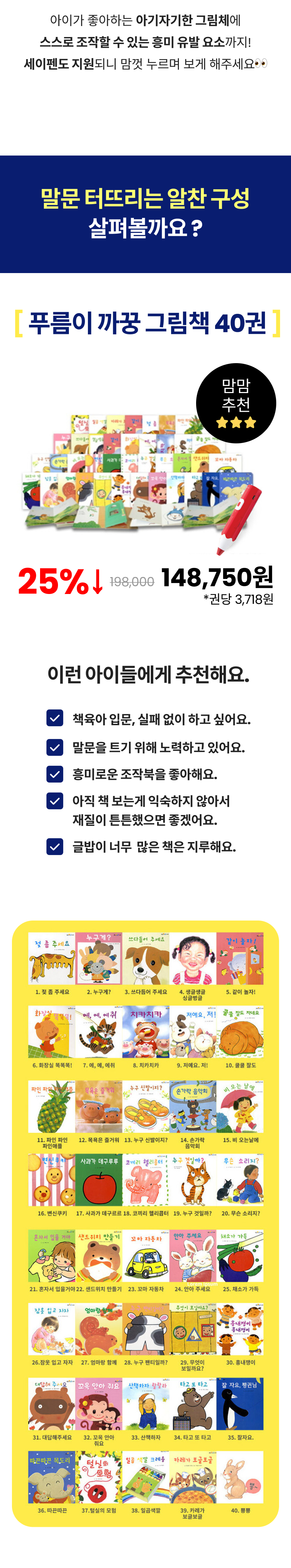 푸름이 기획전 9-수정.png